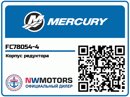 Корпус редуктора Аватар