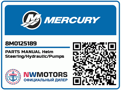 PARTS MANUAL Helm Steering/Hydraulic/Pumps