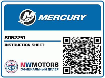 INSTRUCTION SHEET
