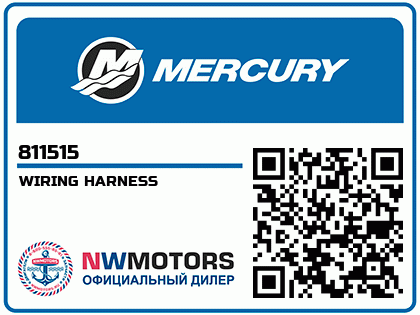 WIRING HARNESS Аватар