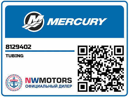 TUBING Аватар