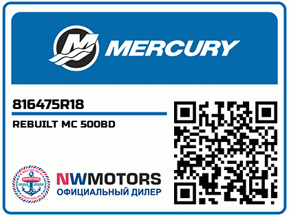 REBUILT MC 500BD Аватар