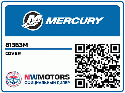 COVER Аватар