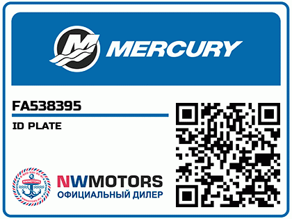 ID PLATE