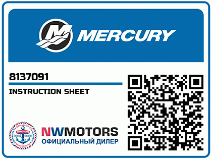 INSTRUCTION SHEET Аватар