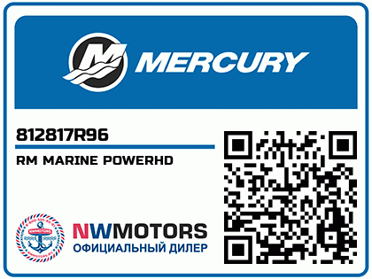 RM MARINE POWERHD Аватар