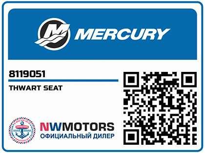 THWART SEAT Аватар