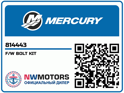 F/W BOLT KIT