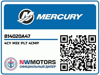 4CY MIX PLT 4CMP