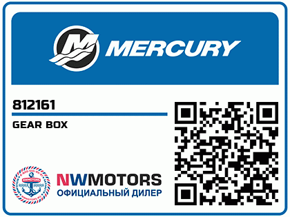 GEAR BOX