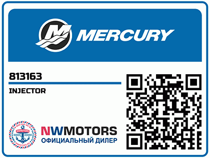 INJECTOR