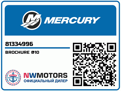BROCHURE @10