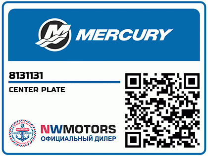 CENTER PLATE