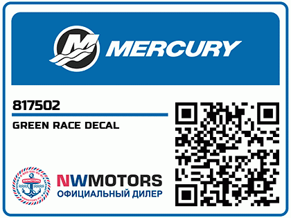 GREEN RACE DECAL Аватар