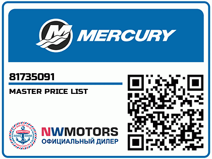 MASTER PRICE LIST