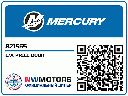 L/A PRICE BOOK
