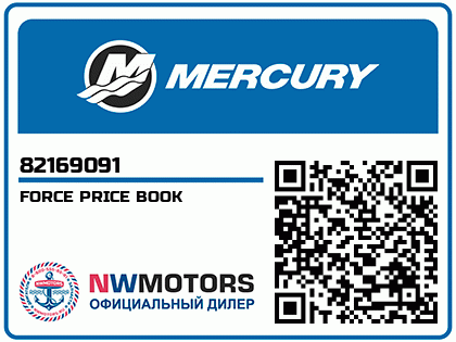 FORCE PRICE BOOK Аватар