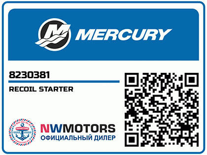 RECOIL STARTER Аватар