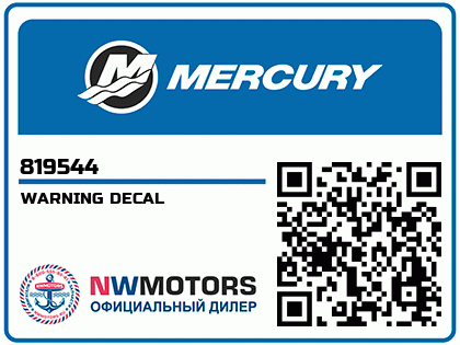 WARNING DECAL Аватар