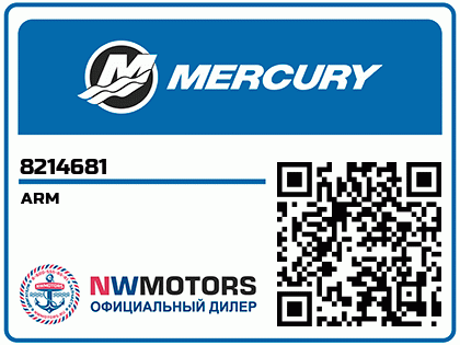ARM Аватар