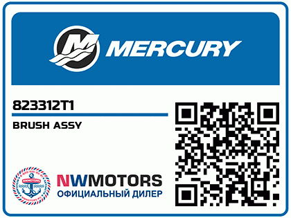 BRUSH ASSY Аватар