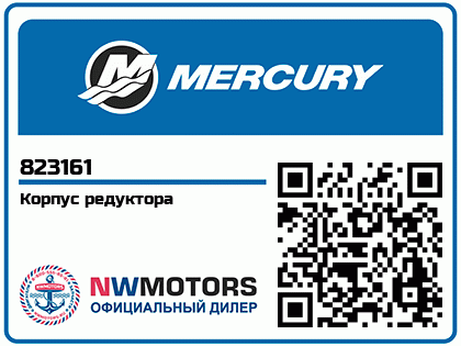 Корпус редуктора