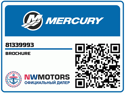 BROCHURE Аватар