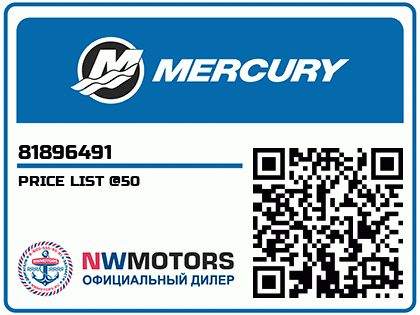 PRICE LIST @50 Аватар