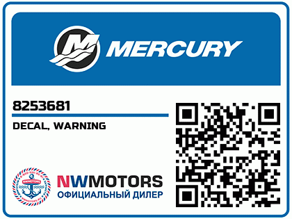 DECAL, WARNING