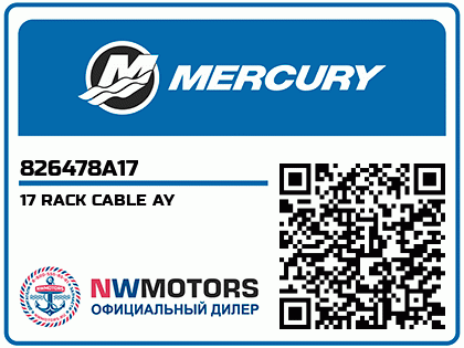 17 RACK CABLE AY Аватар