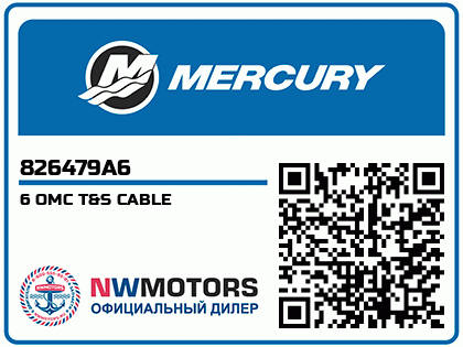 6 OMC T&S CABLE Аватар
