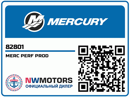 MERC PERF PROD