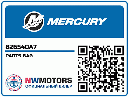 PARTS BAG