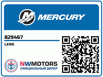 LENS Аватар