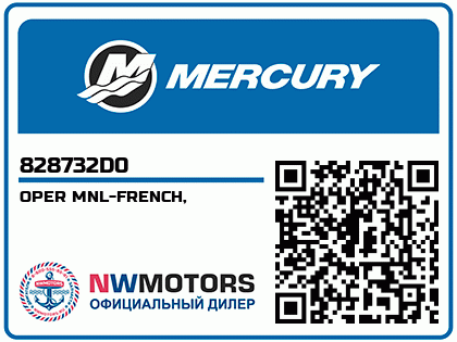 OPER MNL-FRENCH, Аватар