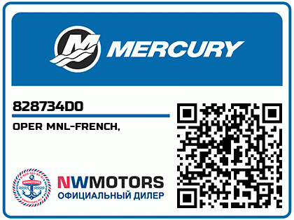 OPER MNL-FRENCH, Аватар