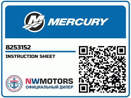 INSTRUCTION SHEET Аватар