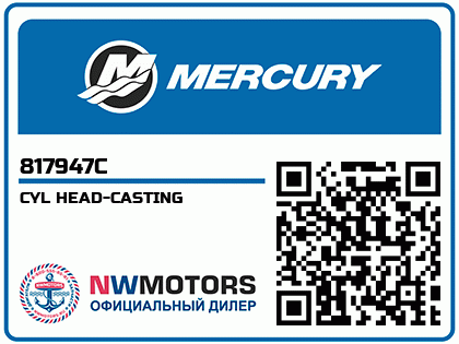CYL HEAD-CASTING