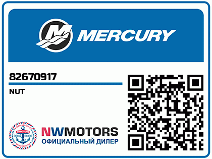 NUT Аватар
