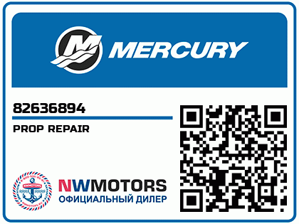 PROP REPAIR Аватар