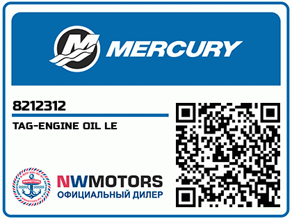 TAG-ENGINE OIL LE Аватар