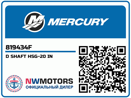 D SHAFT HSG-20 IN Аватар