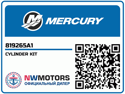 CYLINDER KIT Аватар