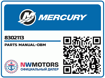 PARTS MANUAL-OBM
