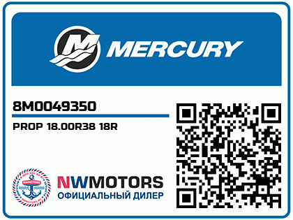 PROP 18.00R38 18R Аватар