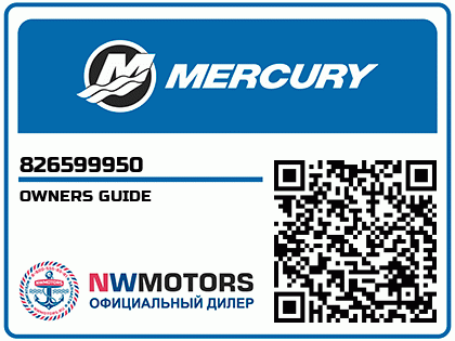 OWNERS GUIDE Аватар