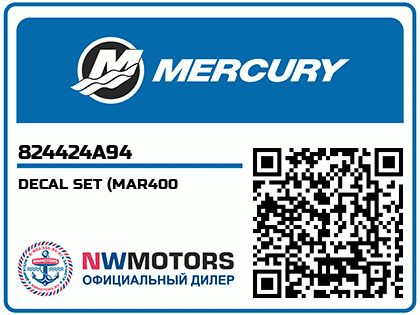 DECAL SET (MAR400 Аватар