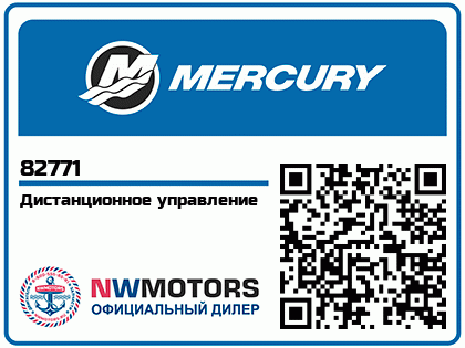 Дистанционное управление