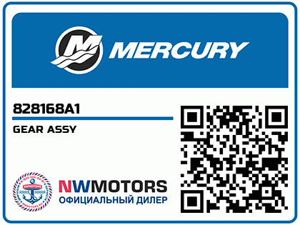 GEAR ASSY
