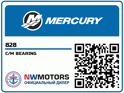 C/M BEARING Аватар